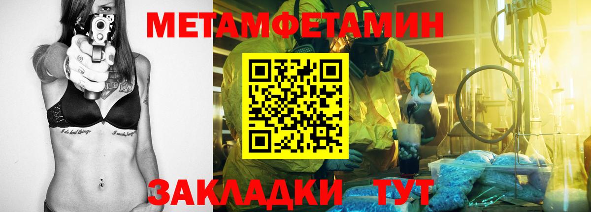 АМФ Premium Ливны