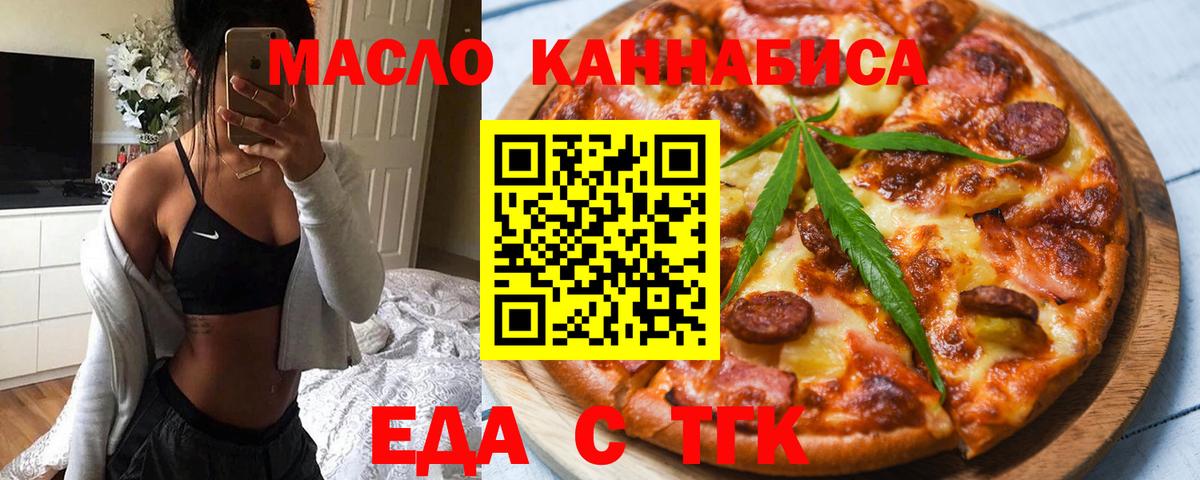 Ливны  Canna-Cookies марихуана  Вход с VPN 
