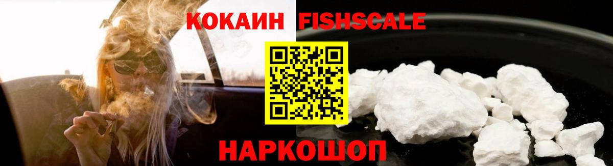 Кокаин Columbia Ливны