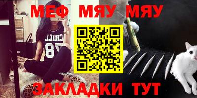 ALPHA-PVP Жуковский