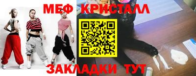 винт Изобильный