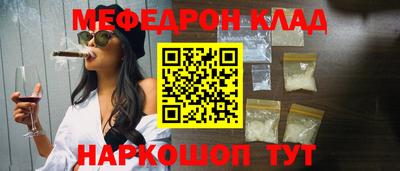ALPHA-PVP Жуковский