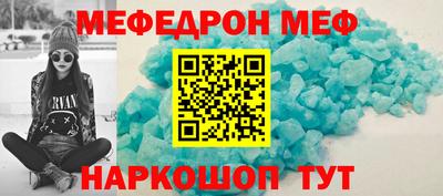 ALPHA-PVP Жуковский