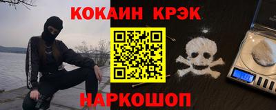 ALPHA-PVP Жуковский
