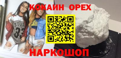ALPHA-PVP Жуковский