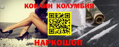 ALPHA-PVP Жуковский