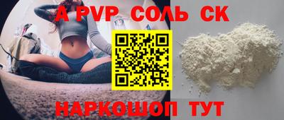 PSILOCYBIN Заводоуковск