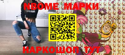 PSILOCYBIN Заводоуковск