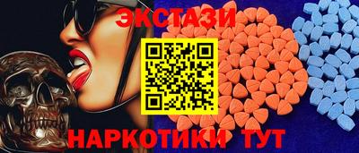 ALPHA-PVP Жуковский