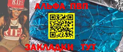 PSILOCYBIN Заводоуковск