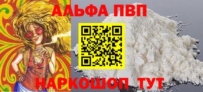 скорость mdpv Заволжье