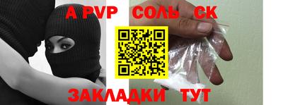 скорость mdpv Заволжье