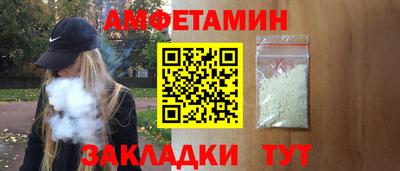 ALPHA-PVP Жуковский