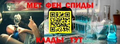 скорость mdpv Заволжье