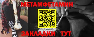 PSILOCYBIN Заводоуковск