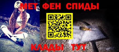 скорость mdpv Заволжье