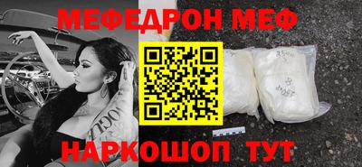 винт Изобильный