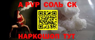 скорость mdpv Заволжье