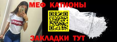 скорость mdpv Заволжье