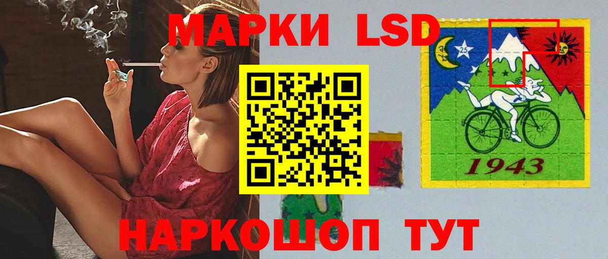 hydra вход  Лсд 25 экстази кислота  Вход с VPN  Лсд 25 экстази ecstasy  Ливны 