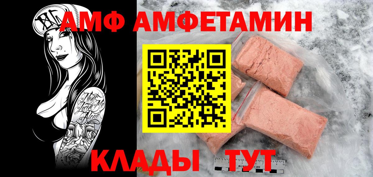 Бошки Шишки Ливны
