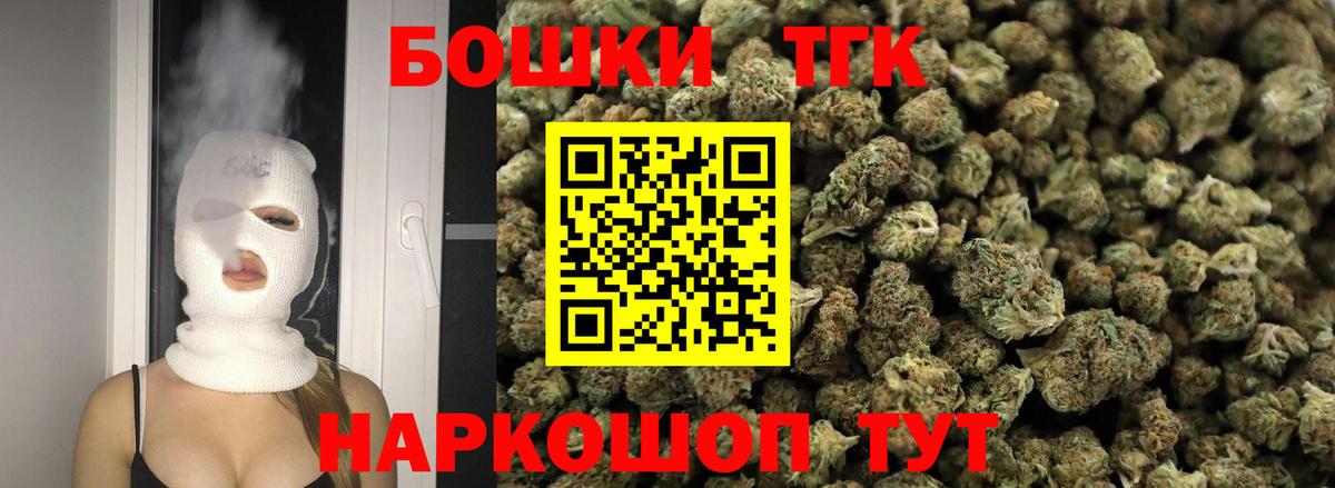 Марихуана MAZAR  Вход с VPN  Ливны  Канабис конопля 